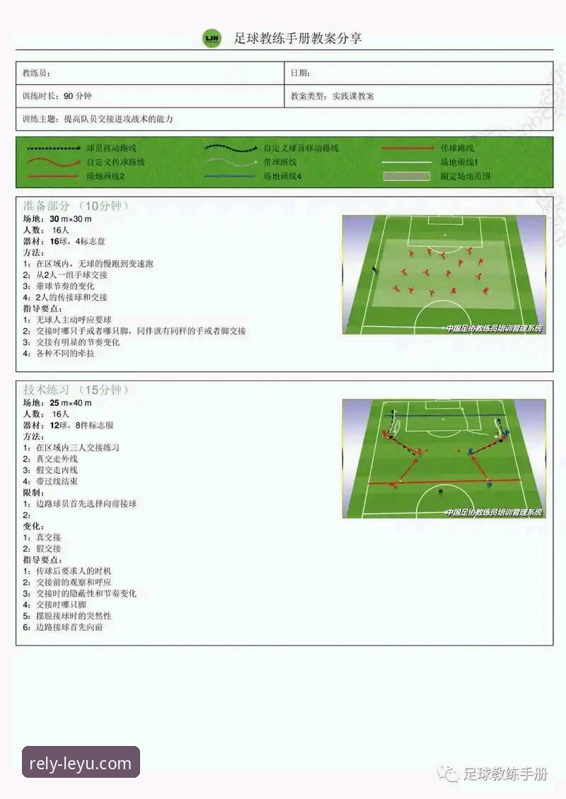 从佛罗伦萨赛季表现看乐鱼体育平台赛事分析操作教程