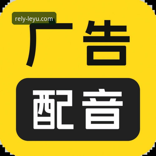 乐鱼体育平台iOS版最新动态：技术评测详解下载安装全流程